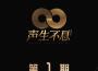 魔動閃霸最新歌曲_最熱專輯MV_圖片照片