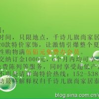 詩兒圖片照片_詩兒