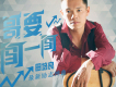 田培良歌曲歌詞大全_田培良最新歌曲歌詞