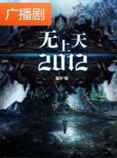 最新2020其它電視劇_好看的2020其它電視劇大全/排行榜_好看的電視劇