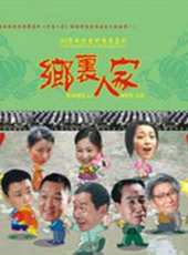 劉岩演過的電影電視劇線上看_影視作品大全_好看的明星