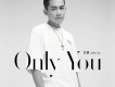 Only You專輯_甦醒Only You最新專輯
