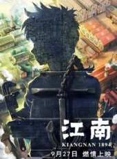唐老鴨慶生記線上看_高清完整版線上看_好看的電影