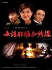 吳雨橋演過的電影電視劇線上看_影視作品大全_好看的明星