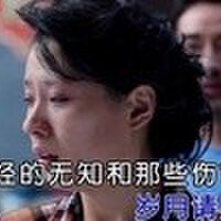 焦靖峰圖片照片_焦靖峰