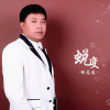 楊志忠歌曲歌詞大全_楊志忠最新歌曲歌詞