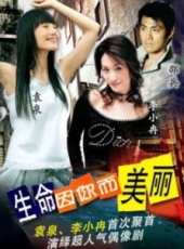 高鑫演過的電影電視劇線上看_影視作品大全_好看的明星