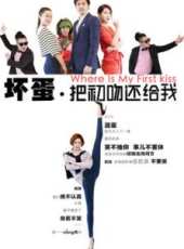 最新2016倫理電影_2016倫理電影大全/排行榜_好看的電影