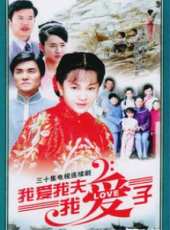 想愛都難線上看_全集高清完整版線上看_分集劇情介紹_好看的電視劇