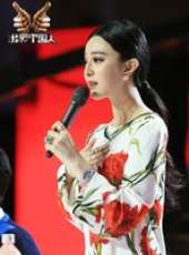 出彩中國人第二季最新一期線上看_全集完整版高清線上看_好看的綜藝