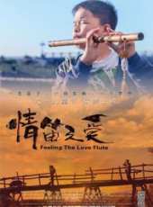 蘇瑾演過的電影電視劇線上看_影視作品大全_好看的明星