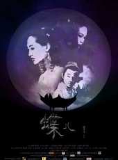 楊洋演過的電影電視劇線上看_影視作品大全_好看的明星