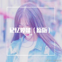 久榮歌曲歌詞大全_久榮最新歌曲歌詞