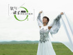 旺姆歌曲歌詞大全_旺姆最新歌曲歌詞