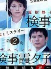 石丸謙二郎演過的電影電視劇線上看_影視作品大全_好看的明星
