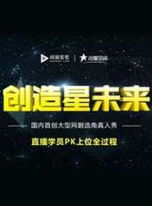 王爭演過的電影電視劇線上看_影視作品大全_好看的明星