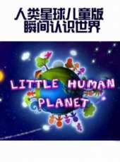 最新2012卡通片_2012卡通片大全/排行榜 - 蟲蟲動漫