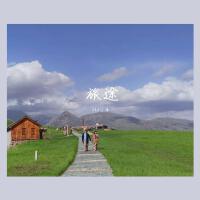 旅途