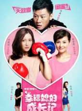 顧璇演過的電影電視劇線上看_影視作品大全_好看的明星