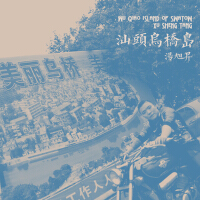 湯旭升最新專輯_新專輯大全_專輯列表