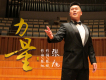 張旭歌曲歌詞大全_張旭最新歌曲歌詞