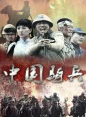 李健最新電視劇_李健電視劇作品全集線上看_好看的電視劇
