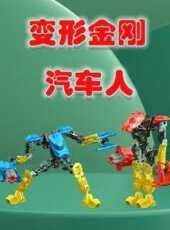 最新2021卡通片_2021卡通片大全/排行榜 - 蟲蟲動漫