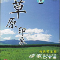 包朝克圖片照片_包朝克