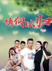 姜濤最新電影_姜濤電影全集線上看_好看的電影