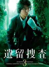 齊藤由貴演過的電影電視劇線上看_影視作品大全_好看的明星