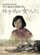 最新2011-2000劇情電影_2011-2000劇情電影大全/排行榜_好看的電影