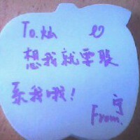 潘沁珈 吳健億圖片照片_潘沁珈 吳健億