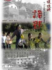 樊志起演過的電影電視劇線上看_影視作品大全_好看的明星