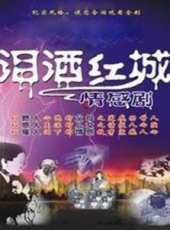 徐冬冬演過的電影電視劇線上看_影視作品大全_好看的明星