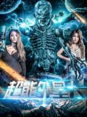 最新2018科幻電影_2018科幻電影大全/排行榜_好看的電影