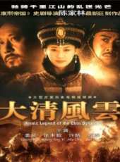 最新2011-2000言情電視劇_好看的2011-2000言情電視劇大全/排行榜 - 蟲蟲電視劇