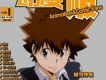 動漫販1月刊 ACFan