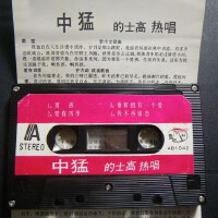 李小文圖片照片_李小文