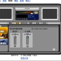 Via Audio圖片照片_Via Audio