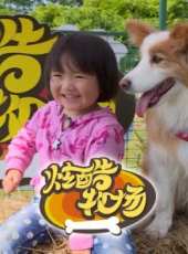 最新大陸動物卡通片_大陸動物卡通片大全/排行榜_好看的動漫