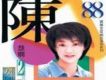 寶麗金88極品音色系列
