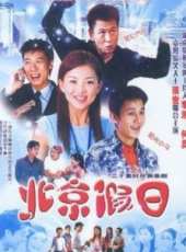 張世演過的電影電視劇線上看_影視作品大全_好看的明星