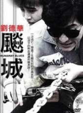 劉德華最新電影_劉德華電影全集線上看_好看的電影