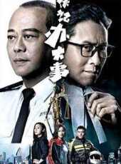 伙記辦大事線上看_全集高清完整版線上看_分集劇情介紹_好看的電視劇
