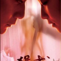 殺戒圖片照片_殺戒