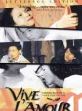 愛情萬歲（1994）線上看_高清完整版線上看_好看的電影
