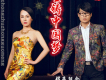 鋥亮組合歌曲歌詞大全_鋥亮組合最新歌曲歌詞