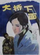 張鐵林演過的電影電視劇線上看_影視作品大全_好看的明星