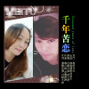 沉默天狼歌曲歌詞大全_沉默天狼最新歌曲歌詞