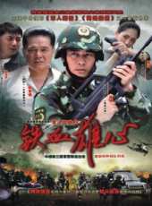 高一瑋演過的電影電視劇線上看_影視作品大全_好看的明星